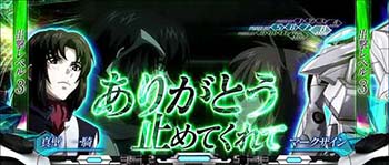 出撃クライマックス