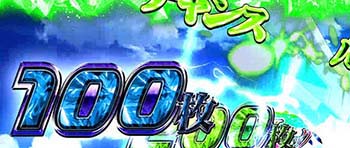 ルガーチャンス