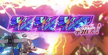 狙えカットイン