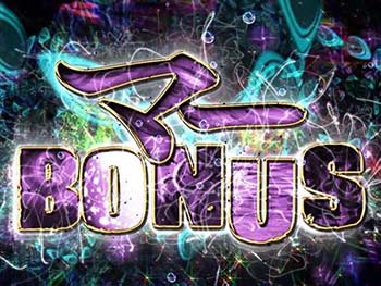 マーボーナスの詳細