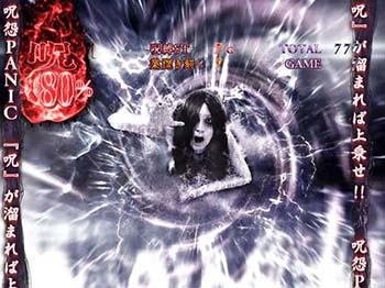 呪怨パニック