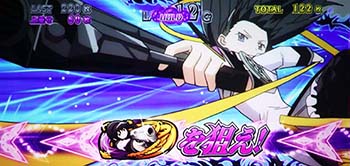 狙えカットイン