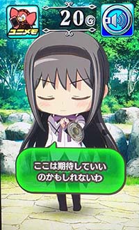 ミニキャラ吹き出し演出