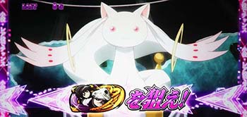 キュゥべえチャレンジ