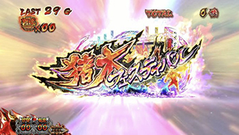 猪木フェスティバル