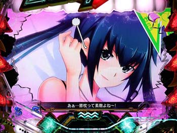 リラックスタイムリーチ