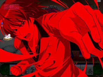 翔フラッシュ予告