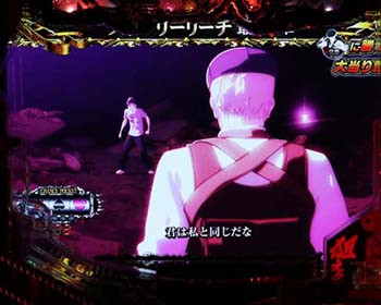 ストーリーリーチ・最終章