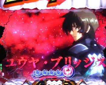 日食テンパイ煽り予告