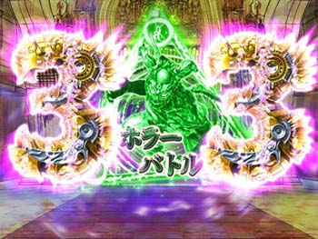 ゲート示唆予告