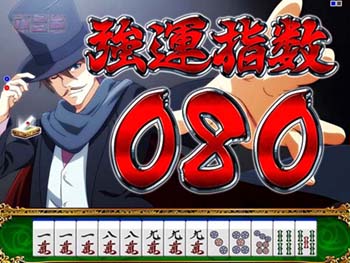 アキラマジック予告