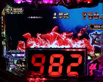 セグエフェクト予告