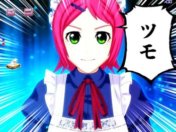 イカサマ看破リーチ