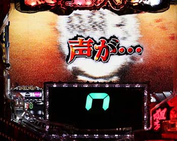 フラッシュバックSU予告