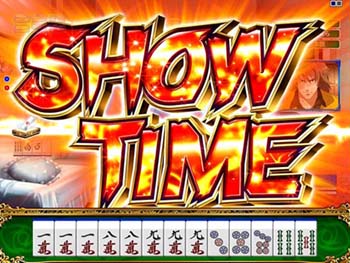 翔リーチ宣言予告