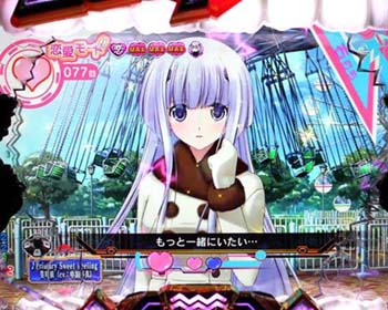 先読みキャラ固有背景予告