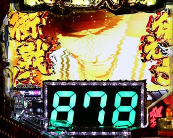 衝戟カットイン予告