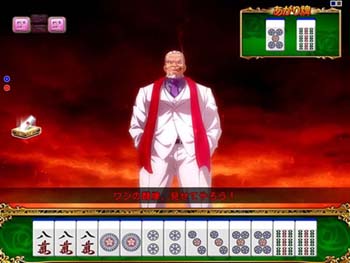 義元決戦リーチ