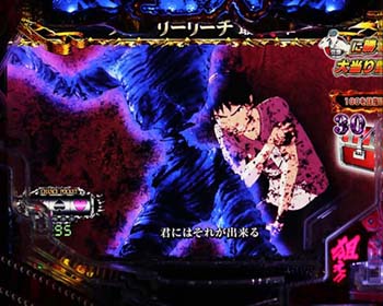 ストーリーリーチ・最終章