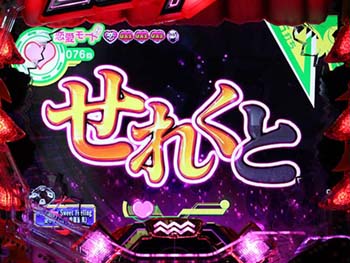 せれくとちゃんす