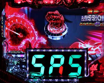 激走ミッション