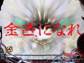 光矢流星リーチ