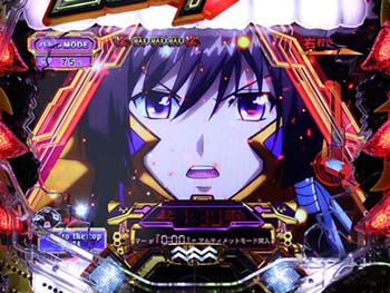 バトルモードヒロインカットイン予告