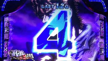 カウントダウン演出