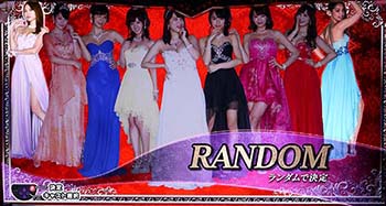 キャストランダム選択