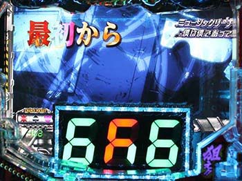 ミュージックリーチ