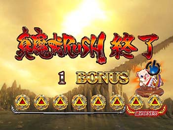 スイッチオントントン