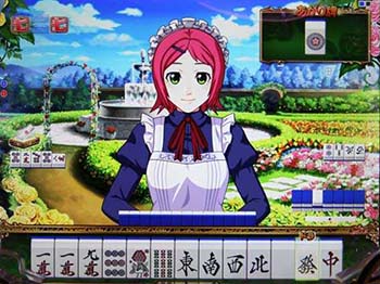 ノーマルリーチ