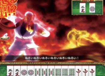 義元決戦リーチ