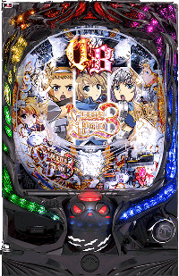 Pクイーンズブレイド3 レイナver 筐体画像