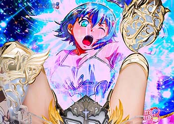 聖なるポーズ逆行