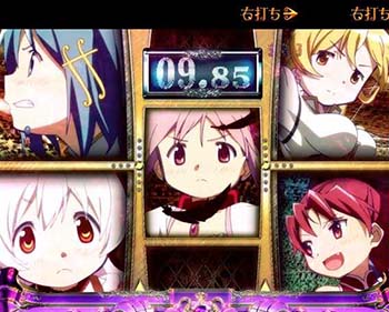 新編チャレンジ