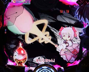 チャンスアップ