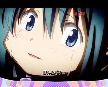 人魚の魔女リーチ