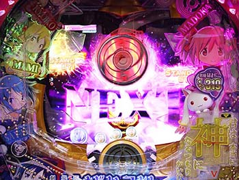 魔法少女ストック