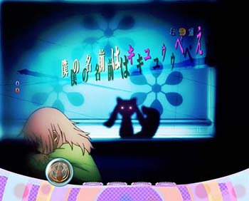 キュゥべえ前兆予告