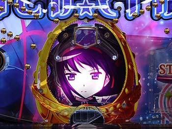 ほむらランプフラッシュ予告