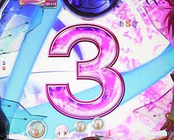 キャラカウントダウン予告