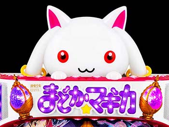 キュゥべえランプフラッシュ予告