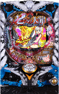 Pデジハネ七つの大罪 エリザベスver