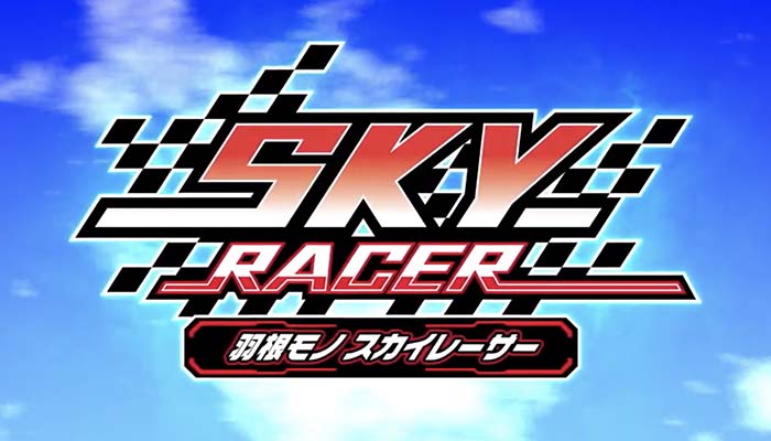 Pスカイレーサー