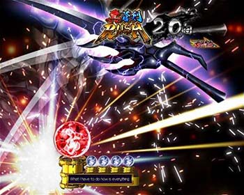 エフェクト予告