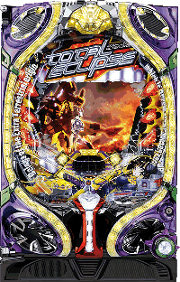 Pトータルイクリプス・筐体画像