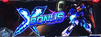 Xボーナス