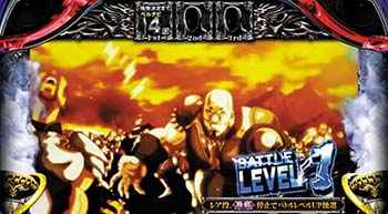 強敵バトル準備中