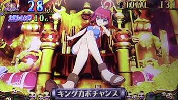 アリスの王様カボチャンス